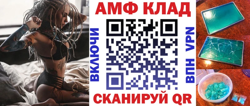 Amphetamine VHQ  Купить где  Киров 