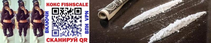 Купить где  Киров  Cocaine 97% 