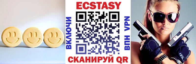 Купить где  Киров  ЭКСТАЗИ 280мг 