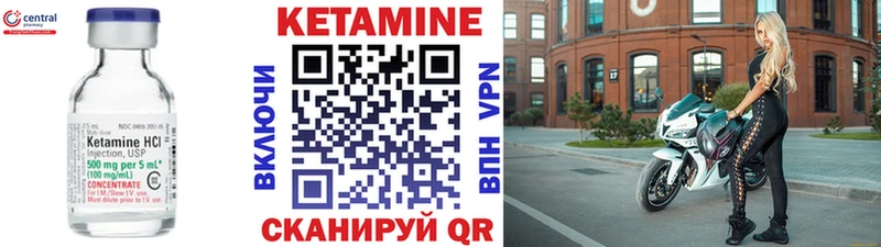 Кетамин VHQ  Купить закладки  Киров 