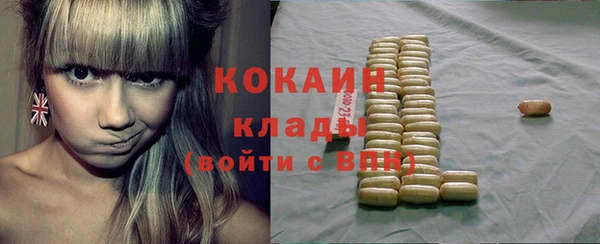 бутират Вязьма