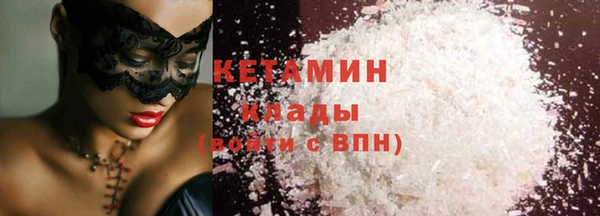 бутират Вязьма