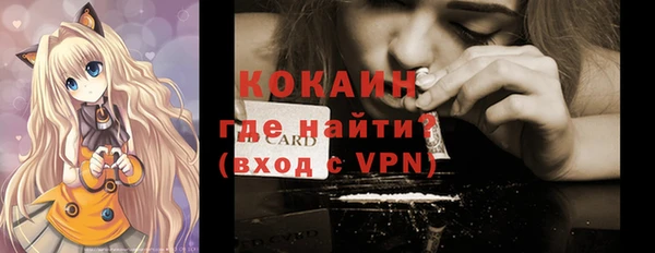 бутират Вязьма