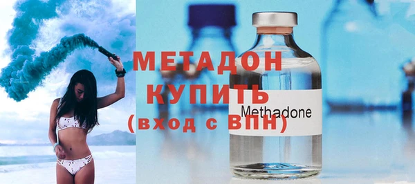 бутират Вязьма