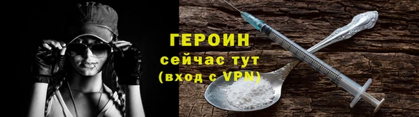 мдма Вяземский