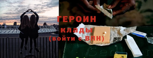 бутират Вязьма