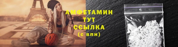 мдма Вяземский