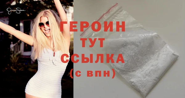 бутират Вязьма