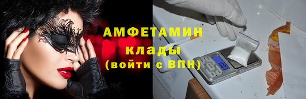 мдма Вяземский