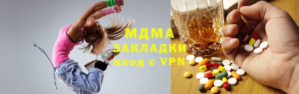 бутират Вязьма