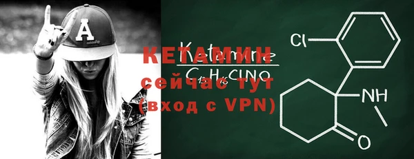 бутират Вязьма