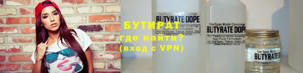 мдма Вяземский