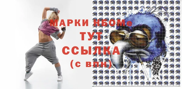 мдма Вяземский