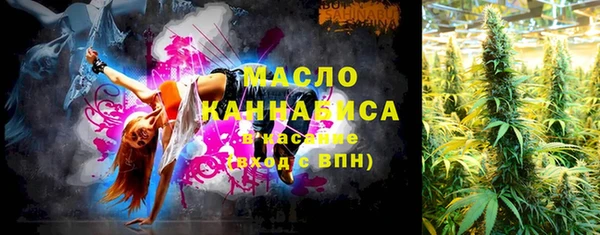 мдма Вяземский
