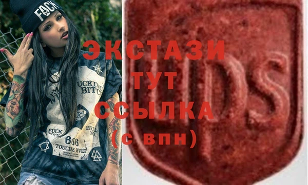 мдма Вяземский