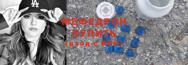 мдма Вяземский