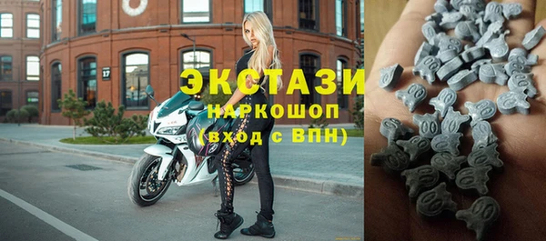 бутират Вязьма