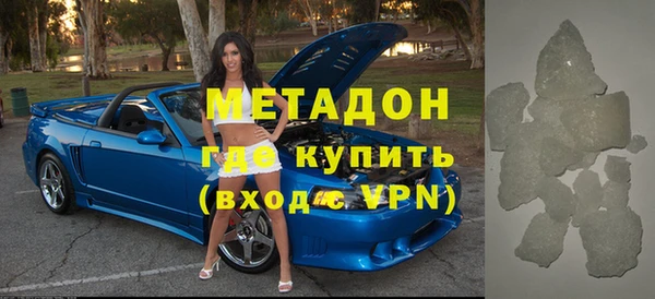 бутират Вязьма