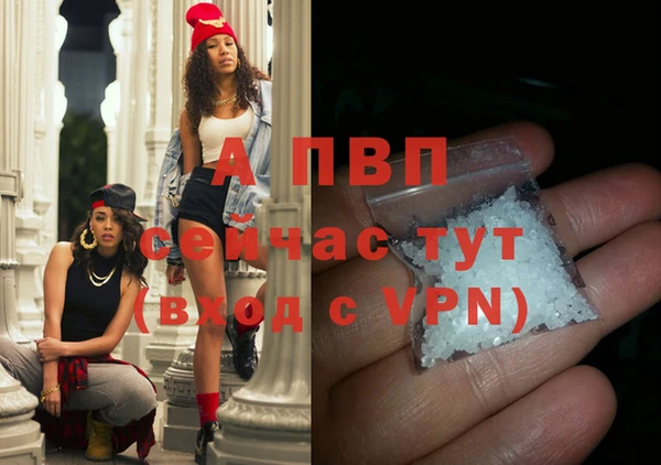 мдма Вяземский