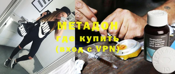 бутират Вязьма