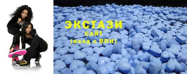 бутират Вязьма