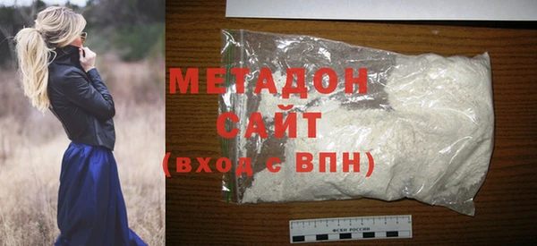 мдма Вяземский