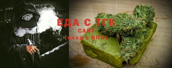 мдма Вяземский