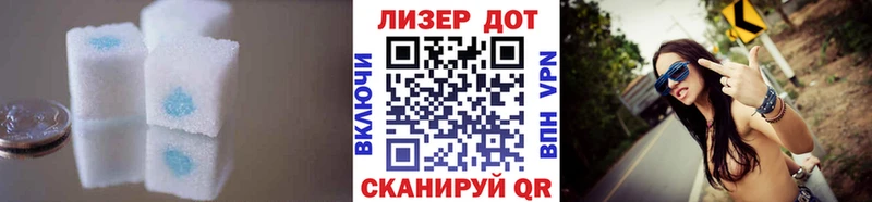 ЛСД экстази кислота Киров