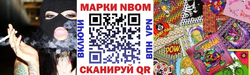 Купить Киров Марки N-bome 1,5мг